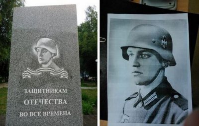 В Тобольске установили памятник «идеальному германскому солдату»