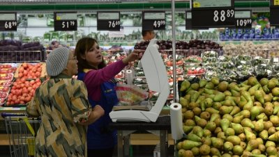 Росстат: Инфляция в России замедлилась до 0,1% 