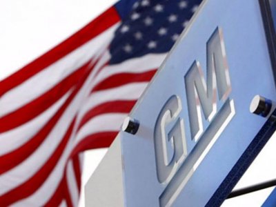 GM выплатит 900 миллионов долларов по соглашению с властями США