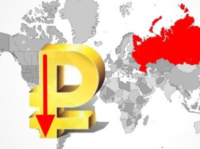Bloomberg: Правительству РФ придется обвалить рубль еще на 13%