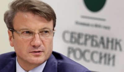 Греф заявил о масштабном банковском кризисе в России