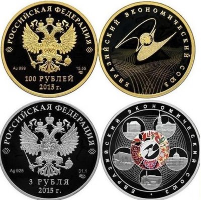 Банк России 24 ноября выпускает в обращение три новые монеты