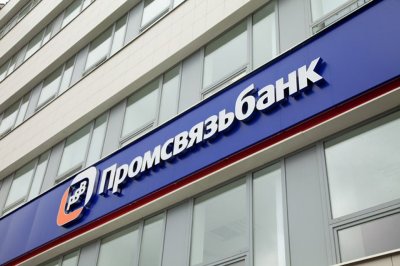 ПСБ рефинансирует ипотечные кредиты