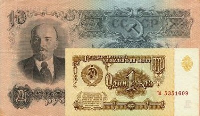 Обнародованы рассекреченные документы Госбанка СССР