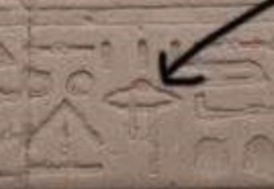 В египетской пирамиде ученые нашли изображение лампочки