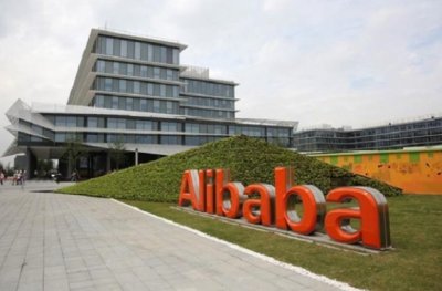 Alibaba Group за семь минут продала товаров на $1,5 млрд