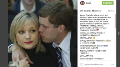 Татьяна Буланова намекнула на расставание с Владиславом Радимовым