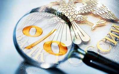 Банки России планируют снизить степень жесткости условий кредитования