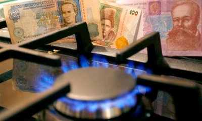 1 апреля в Украине стоимость газа для населения вновь повышается