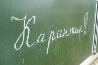В Оренбурге школы закрывают на карантин
