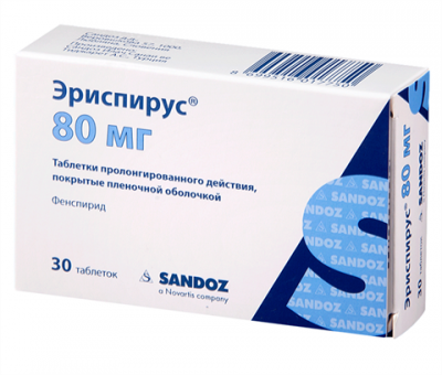 В России отзывают лекарственный препарат «Эриспирус»