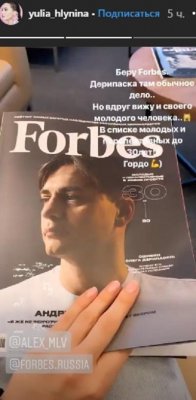 Юлия Хлынина подтвердила роман с бизнесменом из списка Forbes Алексеем Милевским