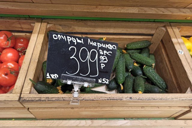 E1.RU: жители Екатеринбурга возмущены высокими ценами на овощи в местных магазинах