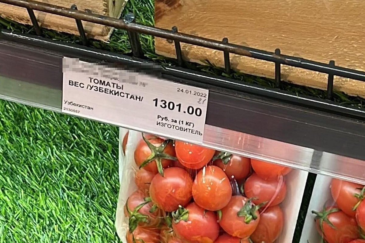 В Ростове помидоры подорожали почти до 1300 рублей за один килограмм