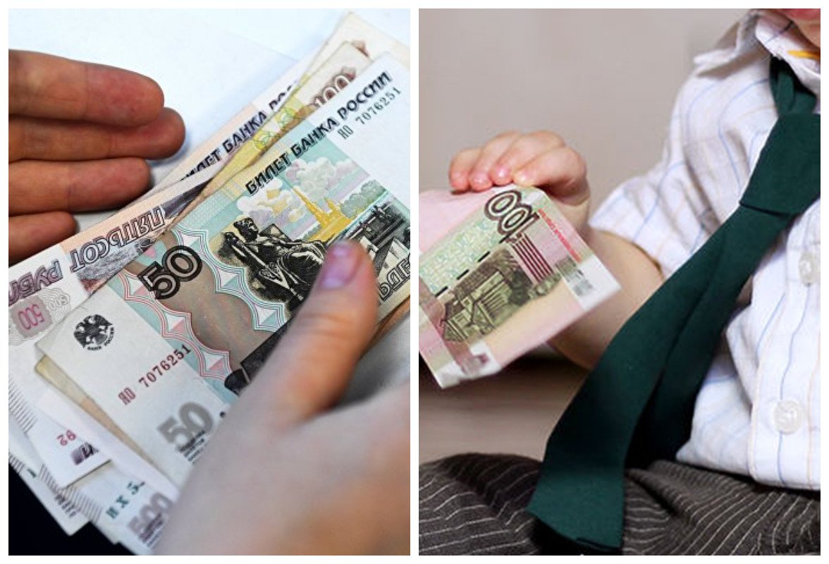 «Россиян ждет денежный сюрприз»: кто получит по 25 000 рублей уже с 12 сентября