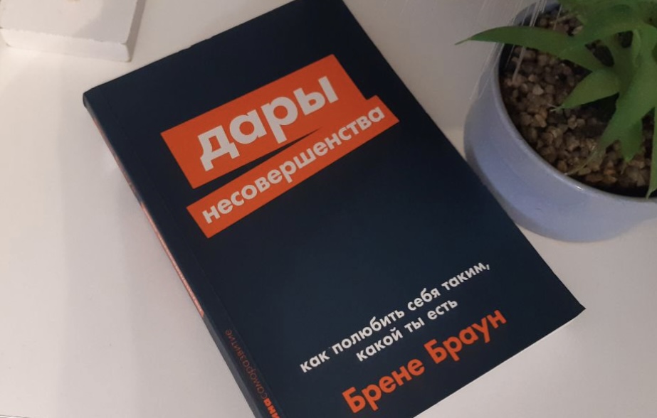 4 лайфхака от психолога, как побороть свои страхи: как перестать накручивать себя