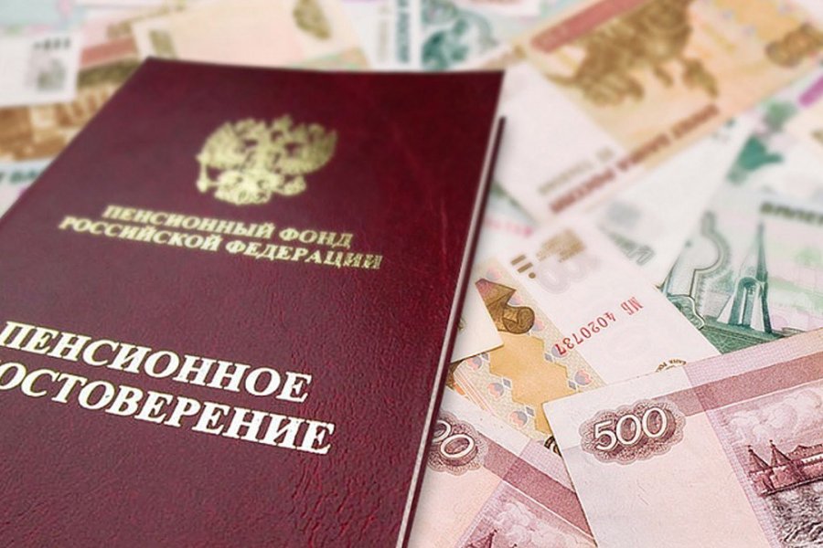 В РФ в 2022 году вступает в силу закон, защищающий пенсии
