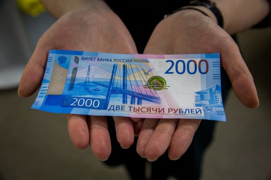Пенсионеры в РФ получат новую выплату в 2 тысячи рублей с 15 января