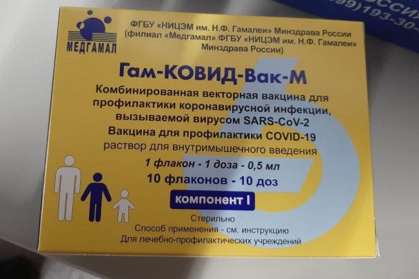 В Ленинградскую область поставили первую партию вакцины «Спутник-М» для детей