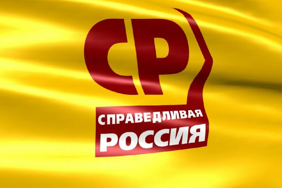 Критиковавшего спецоперацию депутата из Екатеринбурга исключили из партии «Справедливая Россия»