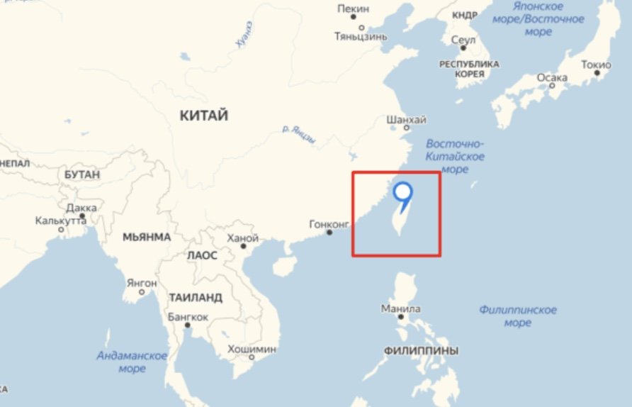 В Китае подтвердили, что готовы забирать остров Тайвань военным путем