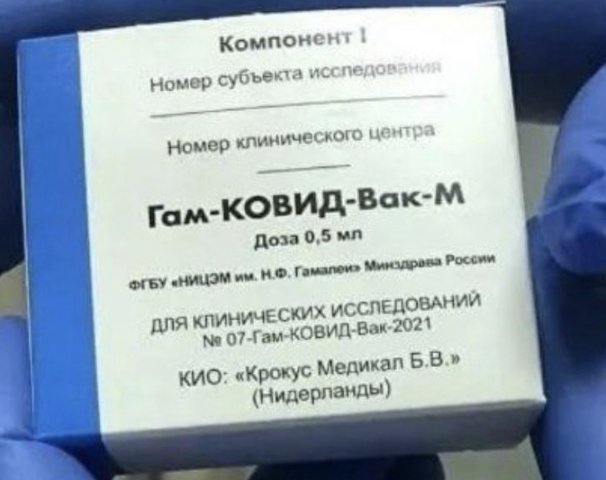 Биоинженер Кудрявцев рассказал, почему зарубежные вакцины испытывают на россиянах